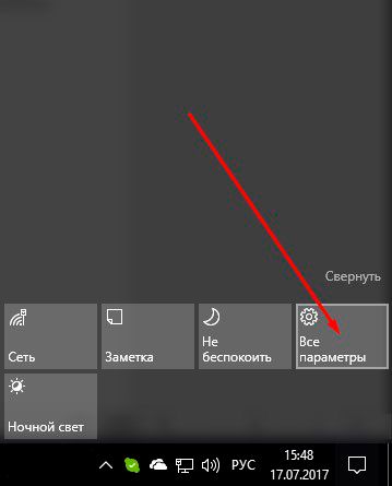 виндовс 10 как восстановить систему