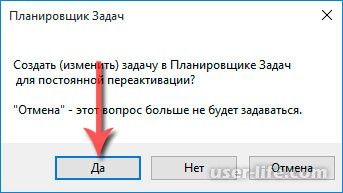 как активировать виндовс 10 бесплатно