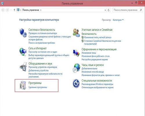 как на виндовс 10 удалить программы