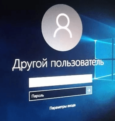 как в windows 10 добавить пользователя