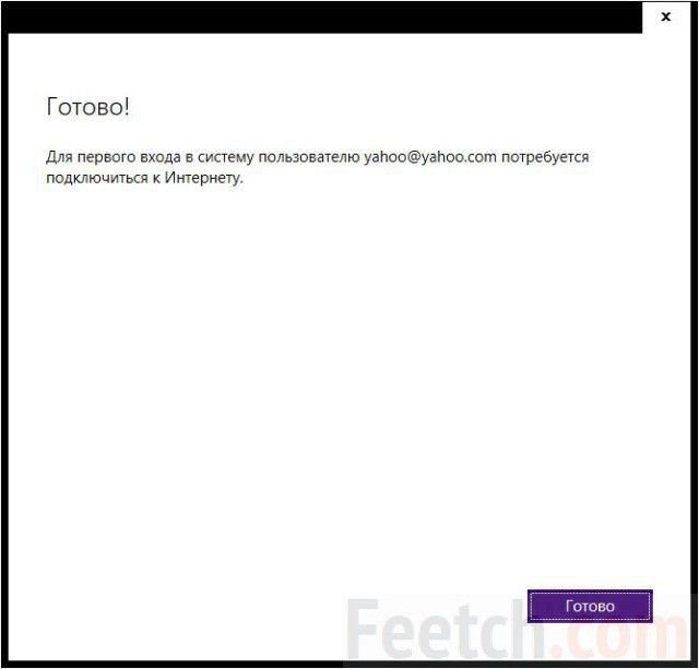 как в windows 10 добавить пользователя