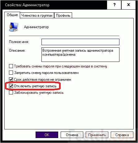 как в windows 10 добавить пользователя