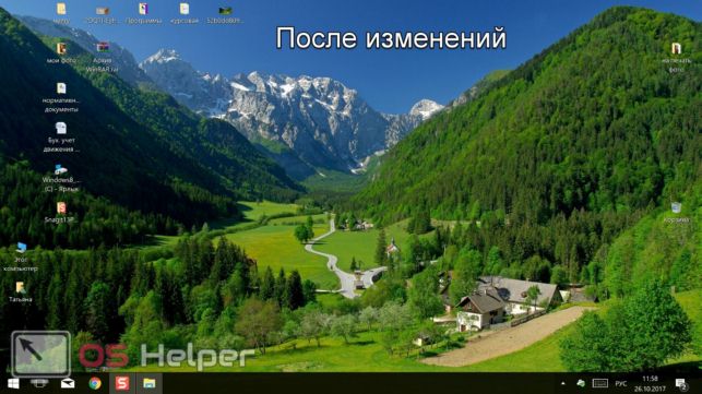 как изменить размер значков на рабочем столе в windows 10
