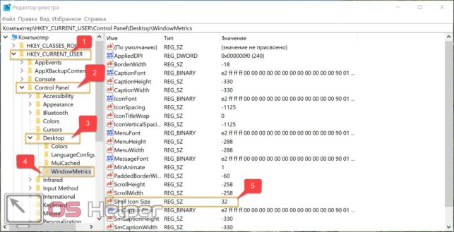 как изменить размер значков на рабочем столе в windows 10