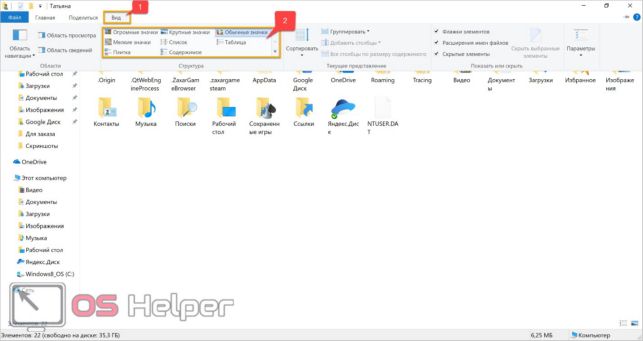 как изменить размер значков на рабочем столе в windows 10