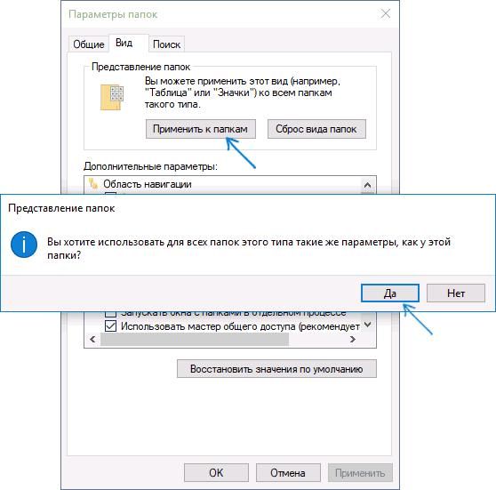 как изменить размер значков на рабочем столе в windows 10