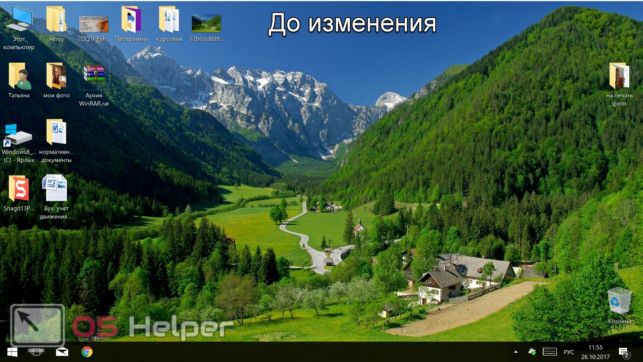 как изменить размер значков на рабочем столе в windows 10