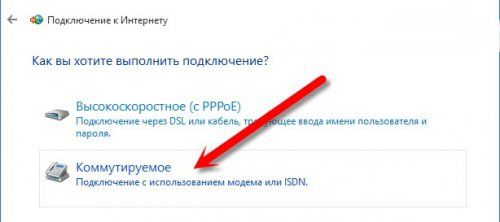 windows 10 как настроить