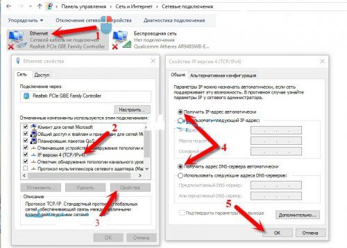 windows 10 как настроить