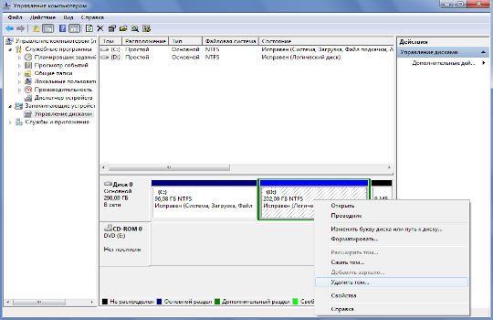 как объединить диски в windows 10