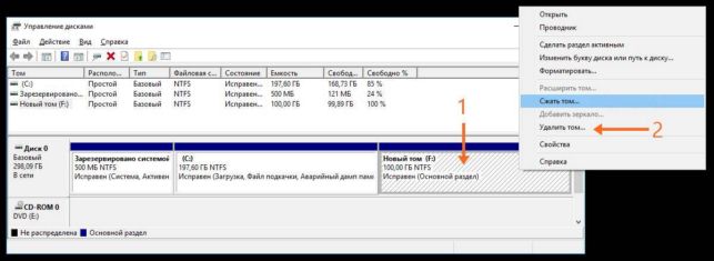 как объединить диски в windows 10