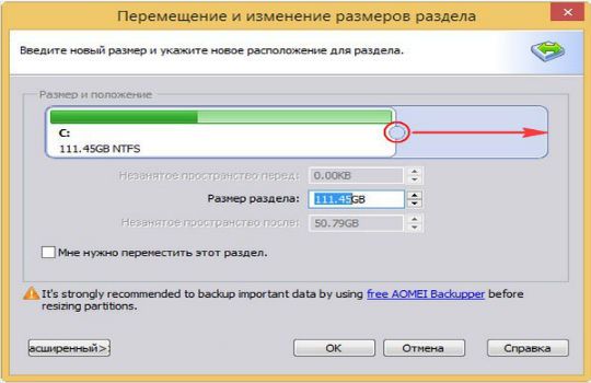 как объединить диски в windows 10
