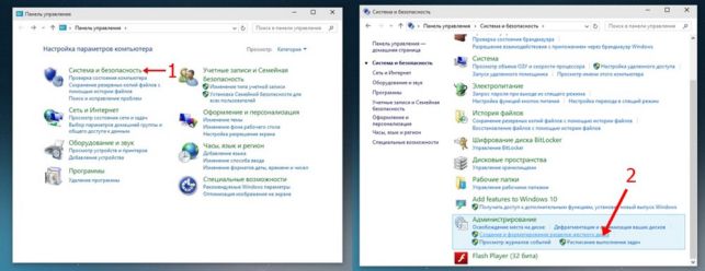 как объединить диски в windows 10