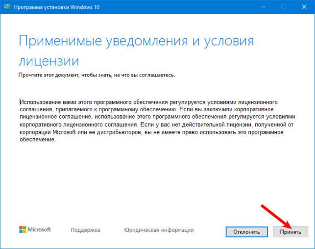 как обновить виндовс 10 до последней версии