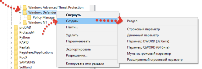 защитник виндовс 10 как отключить навсегда