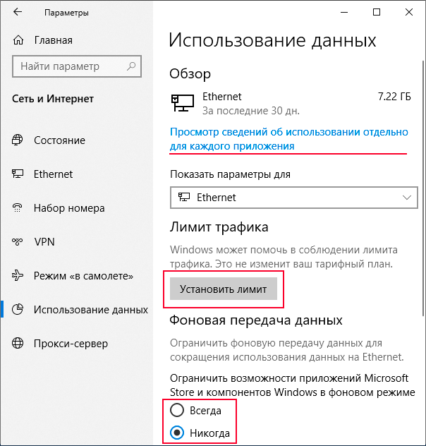 как полностью отключить обновление windows 10