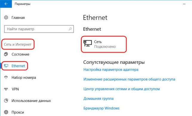 как полностью отключить обновление windows 10