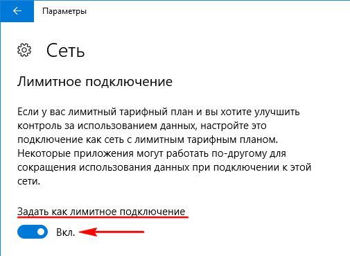 как полностью отключить обновление windows 10