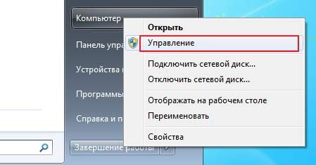 как расширить диск с за счет диска d windows 10