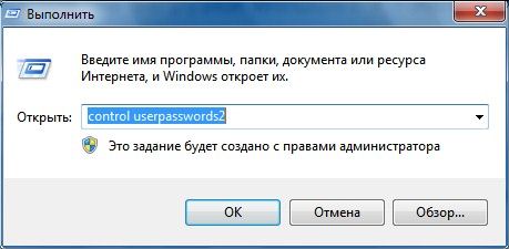 как в windows 10 добавить пользователя