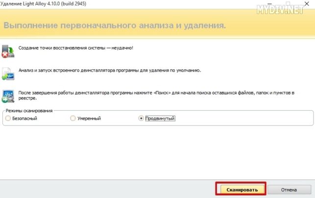 как удалить приложение на виндовс 10