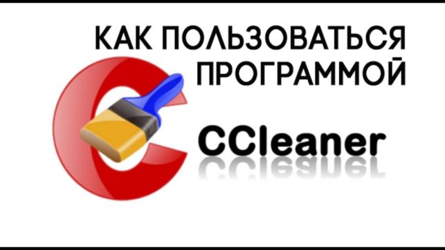 как удалить приложение на виндовс 10