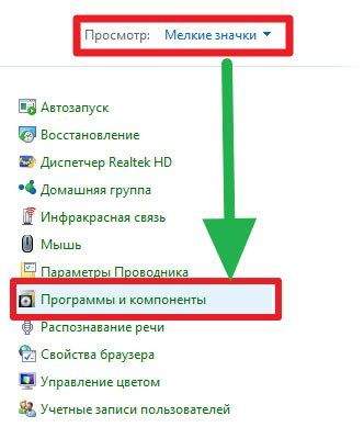 как удалить приложение на виндовс 10