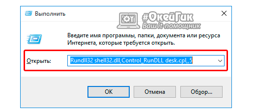как на windows 10 вывести мой компьютер на рабочий стол