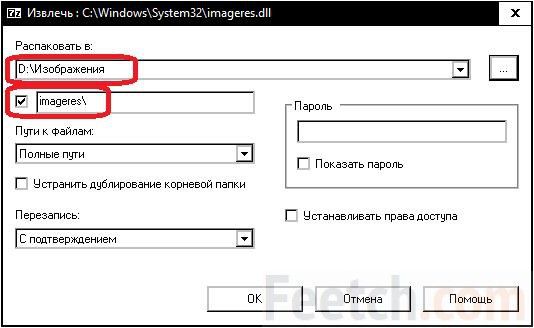 как на windows 10 вывести мой компьютер на рабочий стол