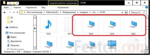 как на windows 10 вывести мой компьютер на рабочий стол