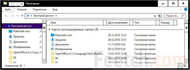 как на windows 10 вывести мой компьютер на рабочий стол