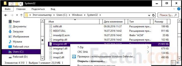 как на windows 10 вывести мой компьютер на рабочий стол