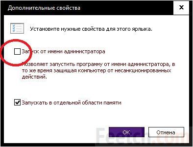 как на windows 10 вывести мой компьютер на рабочий стол