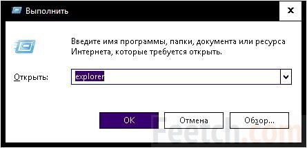 как на windows 10 вывести мой компьютер на рабочий стол