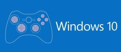 windows 10 как включить игровой режим
