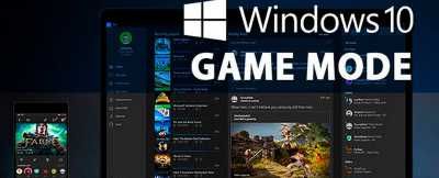 windows 10 как включить игровой режим