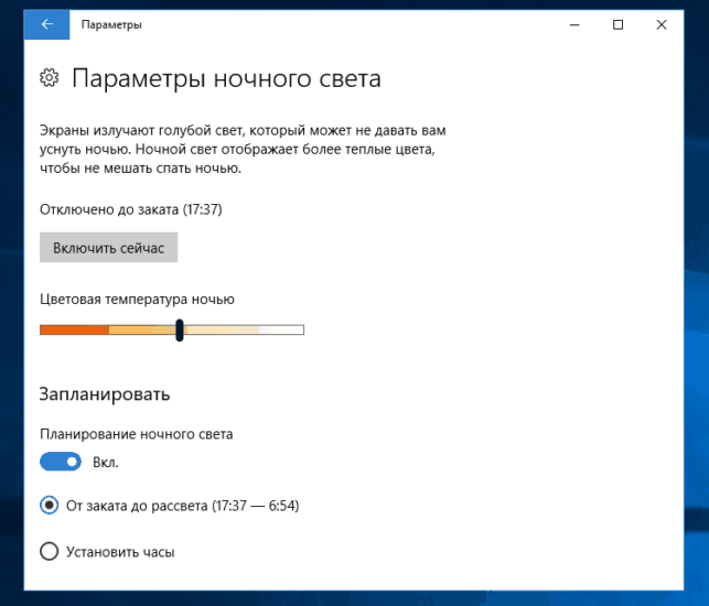 windows 10 как включить игровой режим