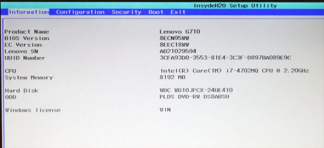 как войти в биос в windows 10