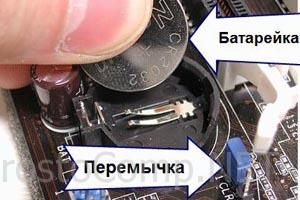 как выйти в биос на виндовс 10