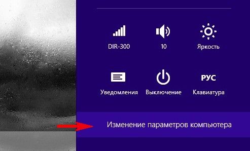 как войти в биос в windows 10