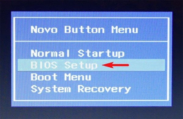 как войти в биос в windows 10
