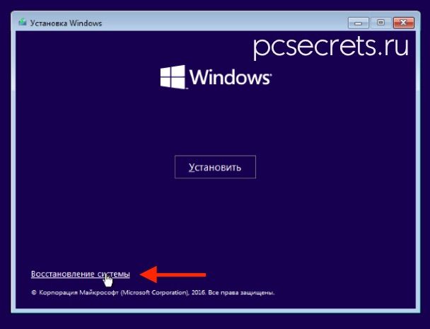как windows 10 загрузить в безопасном режиме