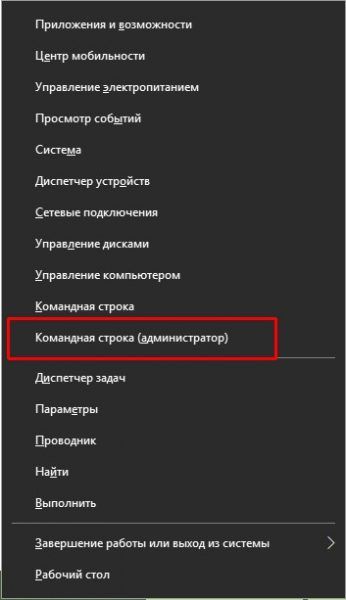 как запустить fallout 3 на windows 10
