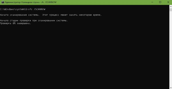 как запустить fallout 3 на windows 10