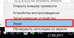 ошибка файловой системы 1073741819 windows 10 как исправить