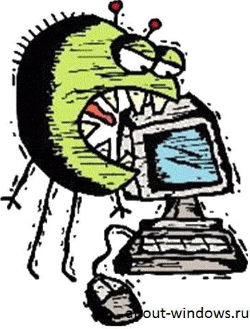 ошибка файловой системы 1073741819 windows 10 как исправить