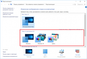 ошибка файловой системы 1073741819 windows 10 как исправить