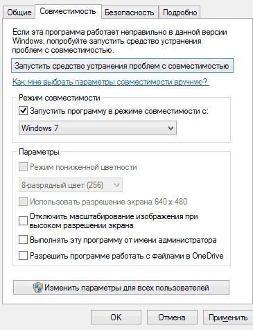 как запустить fallout 3 на windows 10