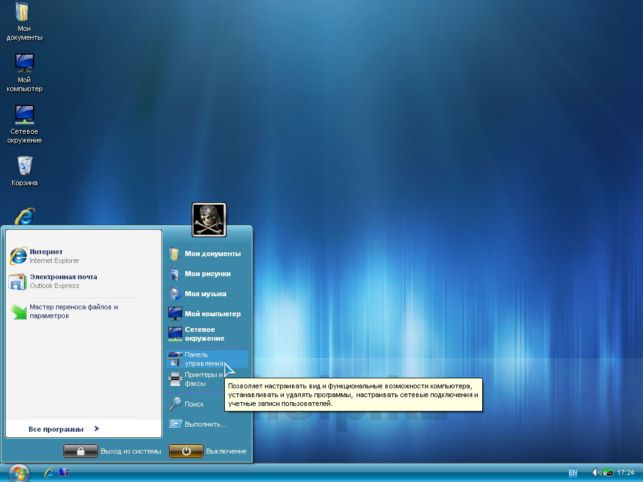 как на виндовс 10 удалить программы