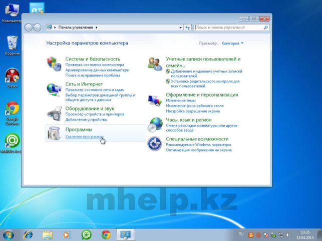 как на виндовс 10 удалить программы
